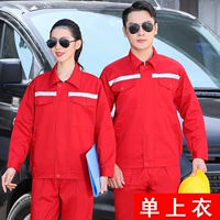 Красный (верх зеркальной камеры)