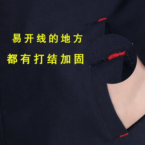 Осенний комбинезон подходит для мужчин и женщин, прямые продажи с завода, делается под заказ