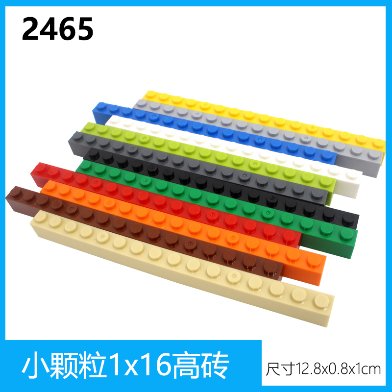 Compatible with Lego Building Blocks DIY Assembly Parts Small Particles 2465 High Brick Single Row Long Brick 1X16 Compatible with Lego Building Blocks DIY Assembly Parts Small Particles 2465 High Brick Single Row Long Brick 1X16
