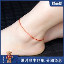 18K gold color gold original year red rope ankle chain female gold foot rope transfer beads Net red 2021 new ankle chain