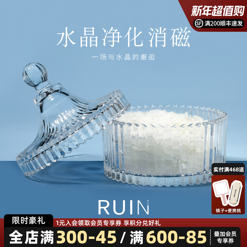 ナチュラル高品質ホワイトクリスタルカラー消磁石装飾品ブレスレット消磁ボウルブレスレット原石浄化収納ボックス器具