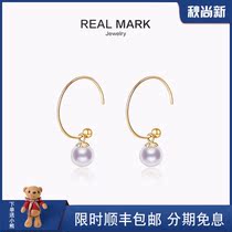 18k golden sea water pearl ear hook temperament earrings women earrings New Year gift jewelry light luxury earrings