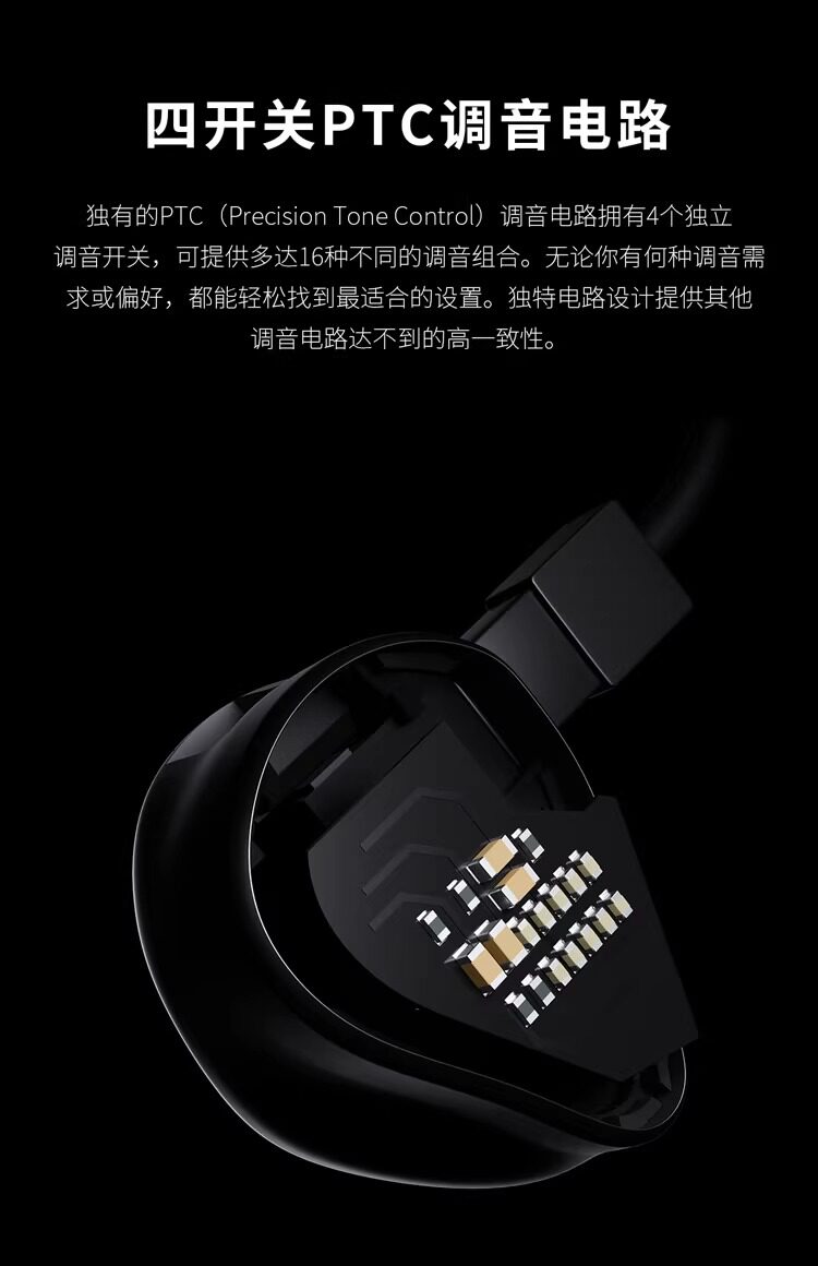 TOPPING拓品 Hane羽入耳式监听耳机有线 DLC振膜16种不同调音组合