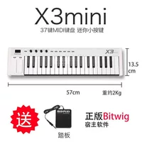 X3mini (отправка педали+подлинное программное обеспечение Bitwig)
