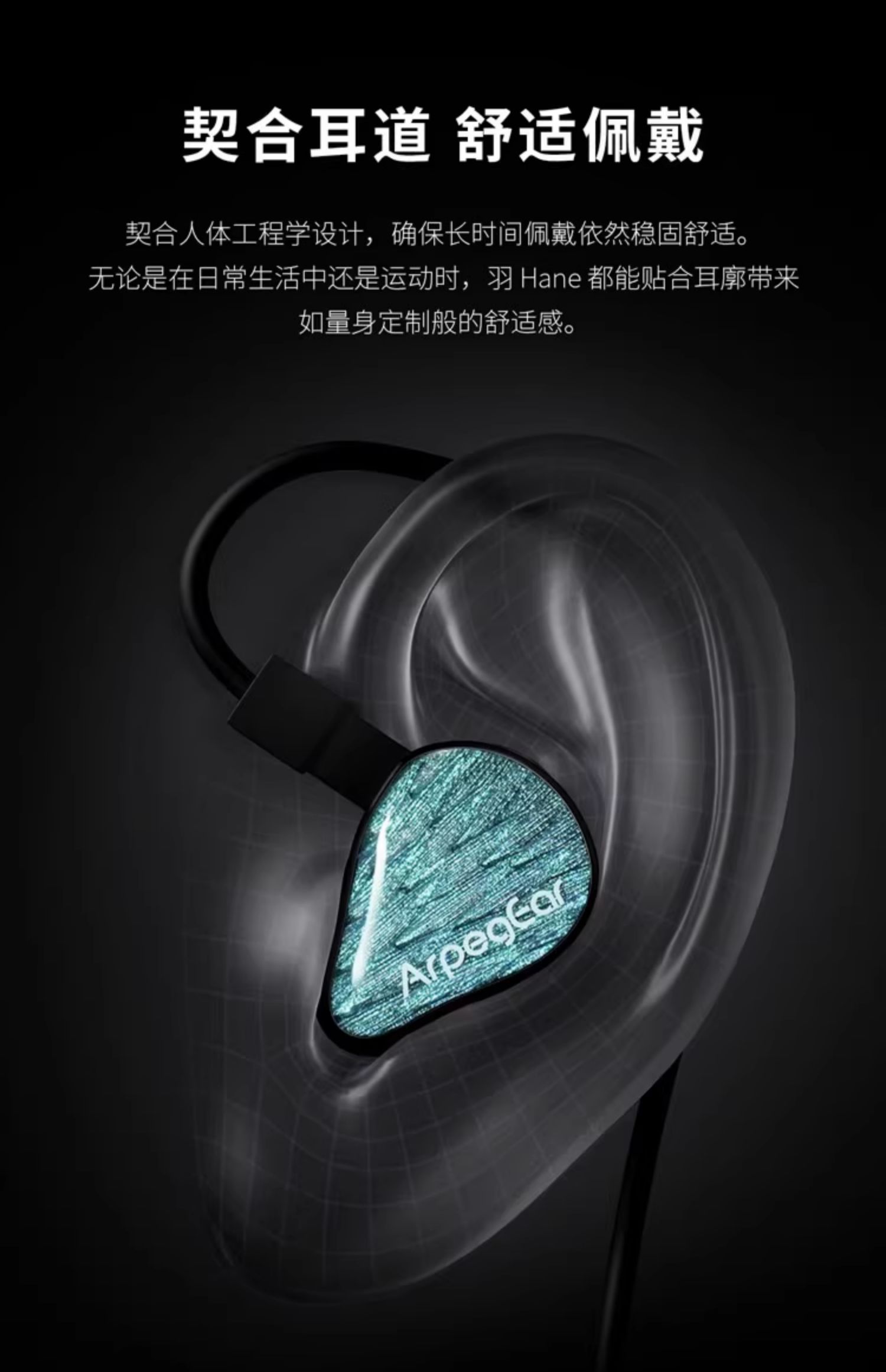 TOPPING拓品 Hane羽入耳式监听耳机有线 DLC振膜16种不同调音组合