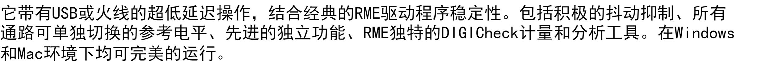 RME Fireface 802多通道USB音频接口DSP效果质保两年