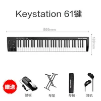 Полу -вес) Keystation 61 Ключевая педали доставки+гарнитура+рама фортепиано+сумка для фортепиано