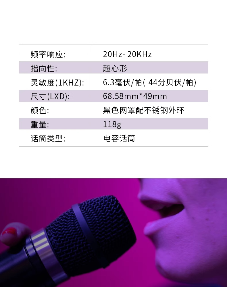 Earthworks SR117 手持 电容麦克风 SM58 Beta 58A 现场舞台话筒