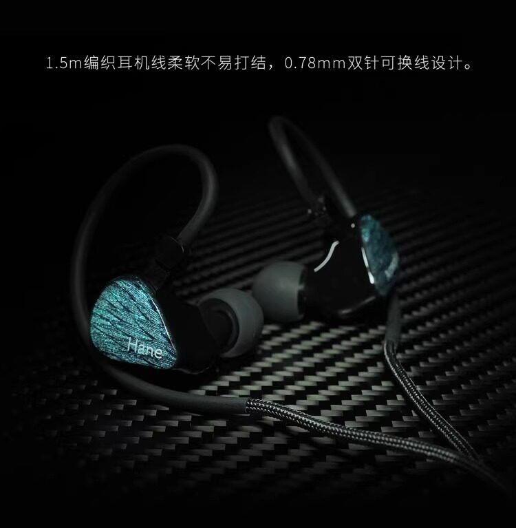 TOPPING拓品 Hane羽入耳式监听耳机有线 DLC振膜16种不同调音组合