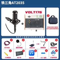 Железный треугольник AT2035 Микрофон+Apollo Volt176+пакет аксессуаров