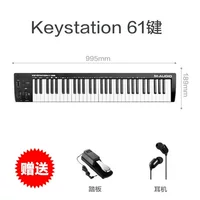 (Полуавлажа) Ключ ключа 61 Отправка педали+наушники.