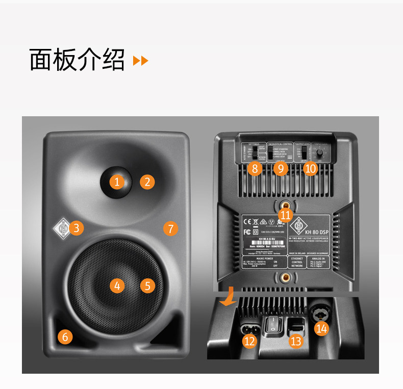 Neumann 诺音曼 KH80 有源录音棚监听音箱HIFI音箱