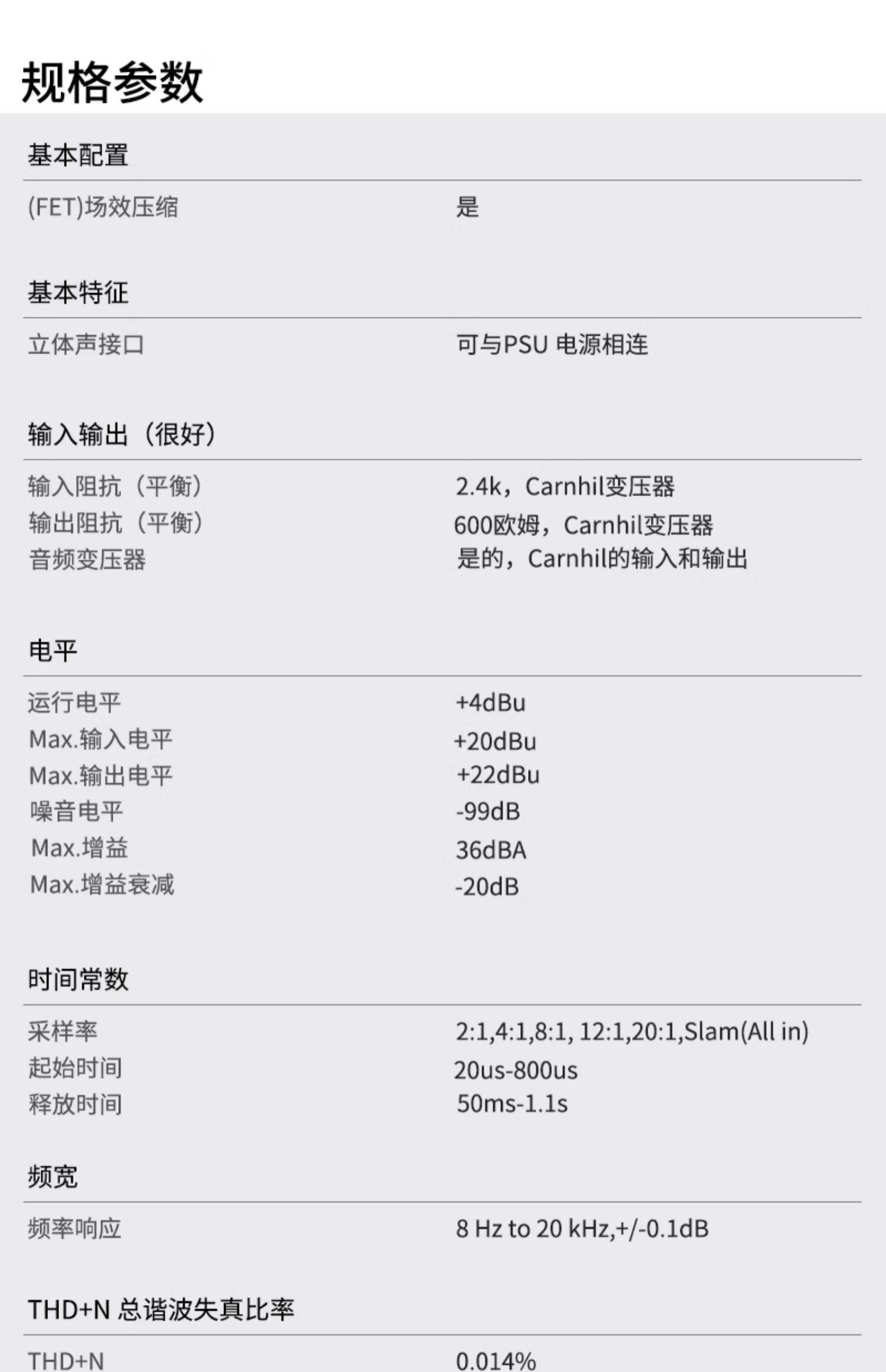 IGS Audio 576 蓝条纹插图2