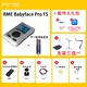 Delufeng Root TF11 Микрофон+RME BabyFace+IK Stream Audio Interface+Аксессуары подарочный пакет