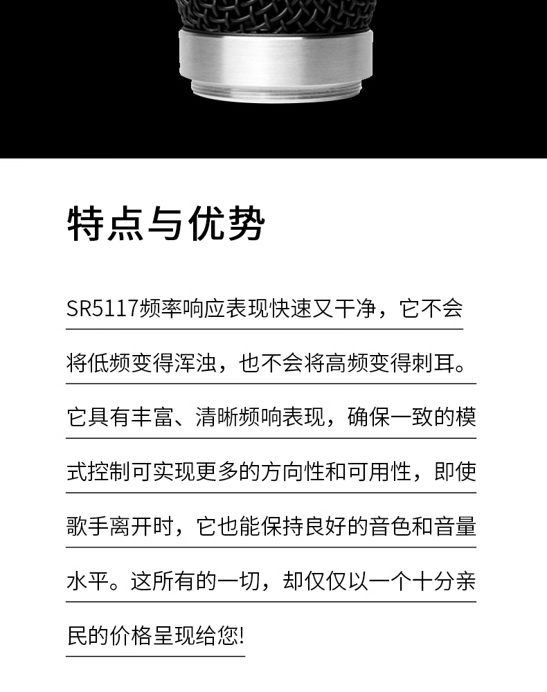 Earthworks SR117 手持 电容麦克风 SM58 Beta 58A 现场舞台话筒