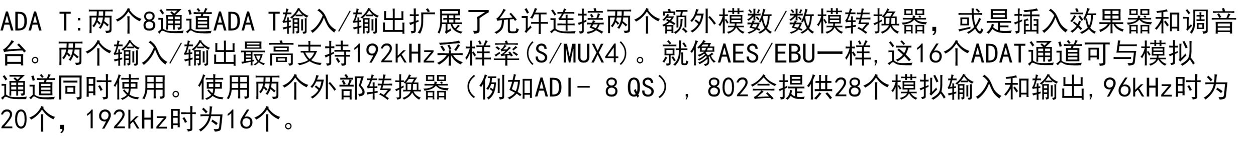 RME Fireface 802多通道USB音频接口DSP效果质保两年