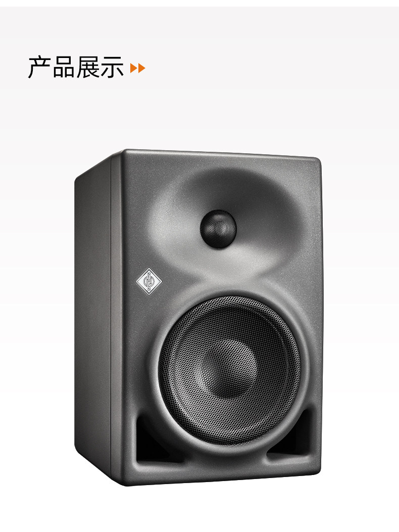 Neumann 诺音曼 KH80 有源录音棚监听音箱HIFI音箱