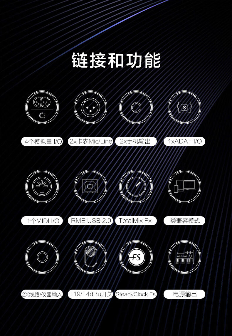 图片[14]-RME Babyface Pro FS 正品国行 娃娃脸声卡（站长精调）-韵味音频资源网
