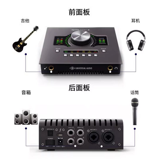 阿波罗UA Apollo Twin X Duo QUAD X4X6X8雷电3录音编曲混音声卡