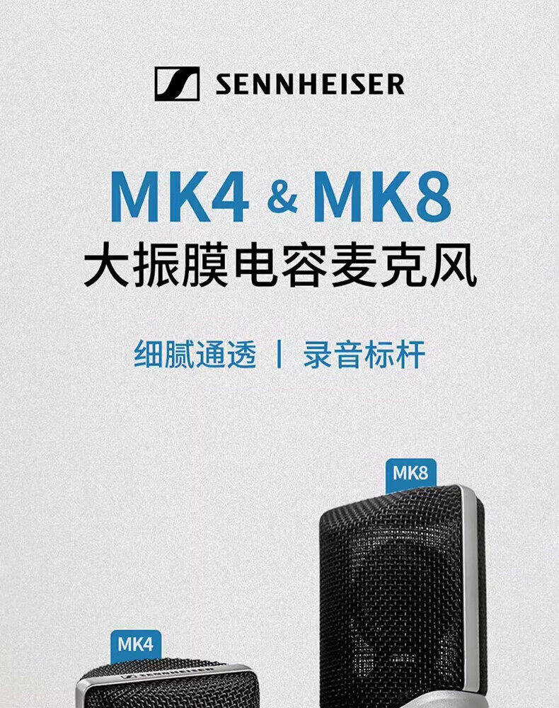 MK4插图