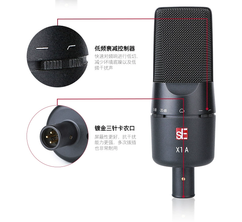 sE Electronics X1 A VP màu đỏ kỷ niệm nhạc cụ micrô neo tụ micro - Nhạc cụ MIDI / Nhạc kỹ thuật số