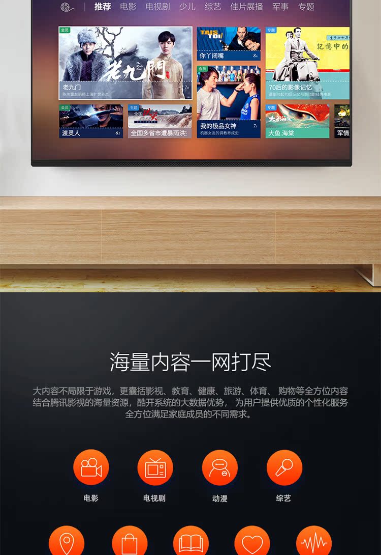 tivi asanzo 40 inch Skyworth coocaa / mát mẻ K32 TV 32 inch mạng wifi màn hình phẳng TV LCD 40 43 smart tivi samsung 4k 55 inch ua55