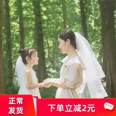 Korean simple parent-child children's veil short multi-layer travel photo props Super fairy birthday tiara princess puffy