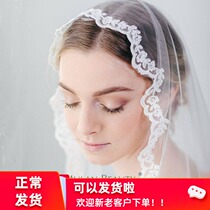 Korean new car bone lace small lace head yarn Bride wedding wedding tour photography accessories soft yarn