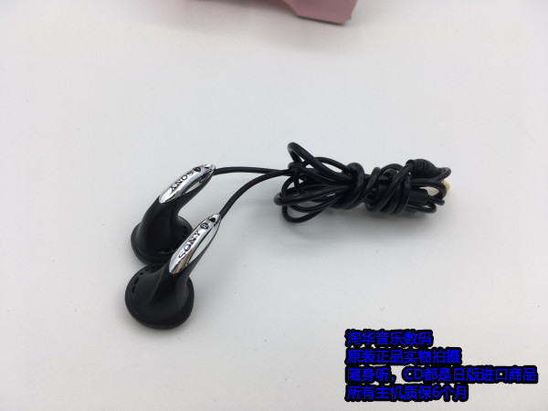 Sony's original South Korean production of 838-Nissan 837 short line library inventory