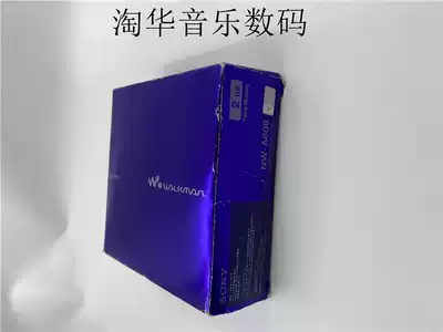 Sony A608 MP3 player prototype