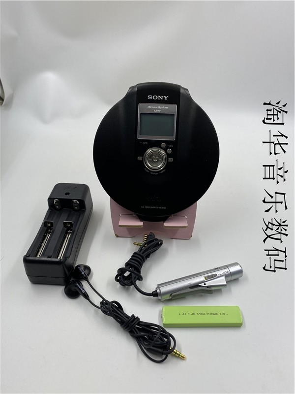 Sony NE900-CD with the body to listen to 95 new