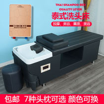 Factory direct sale beauty hairdressing hair salon punching bed Thai full water heater integrated water circulation washing bed