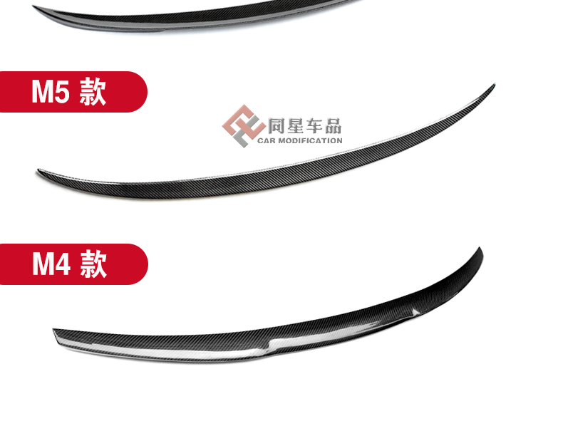 Cùng một ngôi sao áp dụng cho BMW 1 Series 2 Series 3 Series 4 Series 5 Series X4X6 Carbon Fiber Tail F30F10F26F16 Cánh áp lực - Sopida trên cánh lướt gió mazda 3 2020