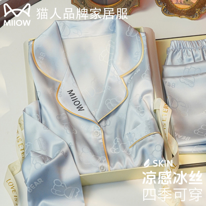 Catman Ice Silk Pajamas Men's 2026 New Spring and Autumn Style Summer Thin Home Wear High-End Set Gift Box Catman Ice Silk Pajamas Men's 2026 New Spring and Autumn Style Summer Thin Home Wear High-End Set Gift Box