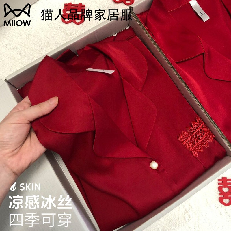 Catman Ice Silk Pajamas Couple Wedding Set Spring and Autumn Style Red Zodiac Year High-End Home Wear Gift Box Catman Ice Silk Pajamas Couple Wedding Set Spring and Autumn Style Red Zodiac Year High-End Home Wear Gift Box