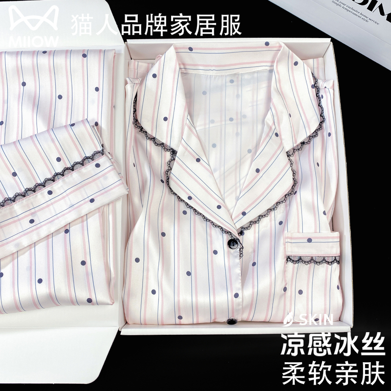 Cat-Themed Silk Pajamas with Chest Pads for Women, Spring and Summer Thin Style, High-End Ice Silk Loungewear, Gift Box for Best Friend or Mother Cat-Themed Silk Pajamas with Chest Pads for Women, Spring and Summer Thin Style, High-End Ice Silk Loungewear, Gift Box for Best Friend or Mother