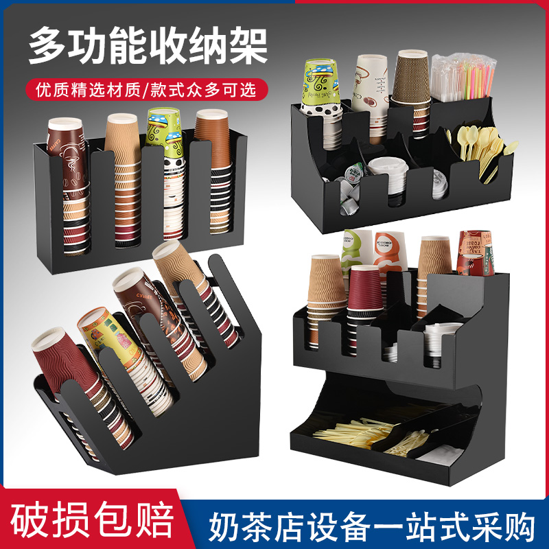 Multifunctional paper cup holder disposable coffee cup holder milk tea shop supplies storage layer rack cup divider cup lid straw box