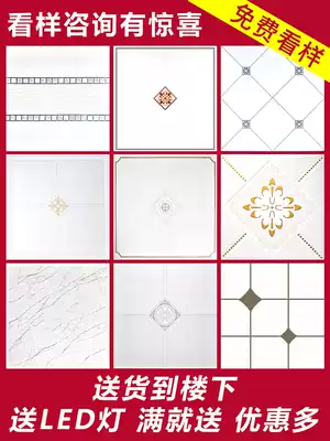 Integrated ceiling aluminum buckle plate Kitchen powder room Balcony suspended ceiling material 300*300 Anti-oil full set of accessories