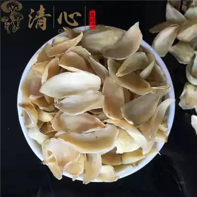 Super non-sulfur Lily dry Lily can be paired with lotus seed Polygonatum 250g