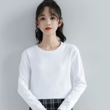 Весенний белый осенний цветной приятный телу лонгслив