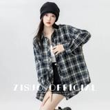 Осенний ретро лонгслив, осенняя рубашка, кардиган для отдыха, комплект, свободный крой