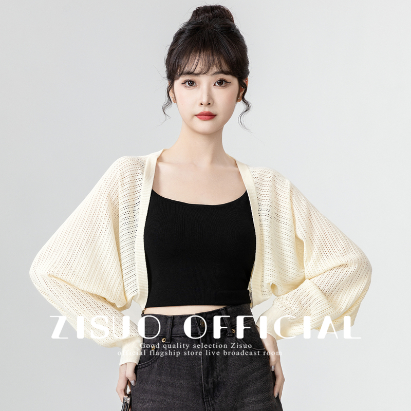 Apricot-Colored Sun-Protective Ice Silk Cardigan for Women, Summer 2026 New Style, Hollow-Out Knit Shawl, Slip Dress Cover-Up, Short Top