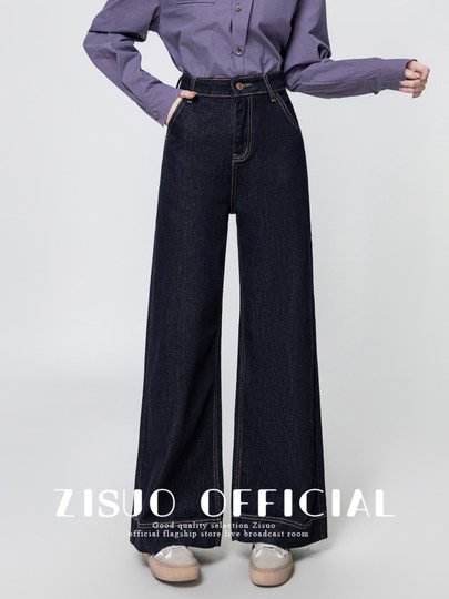 Retro Dark Blue High-Waisted Jeans for Women 2026 Spring & Fall New Style Loose and Slim Straight Wide-Leg Long Pants