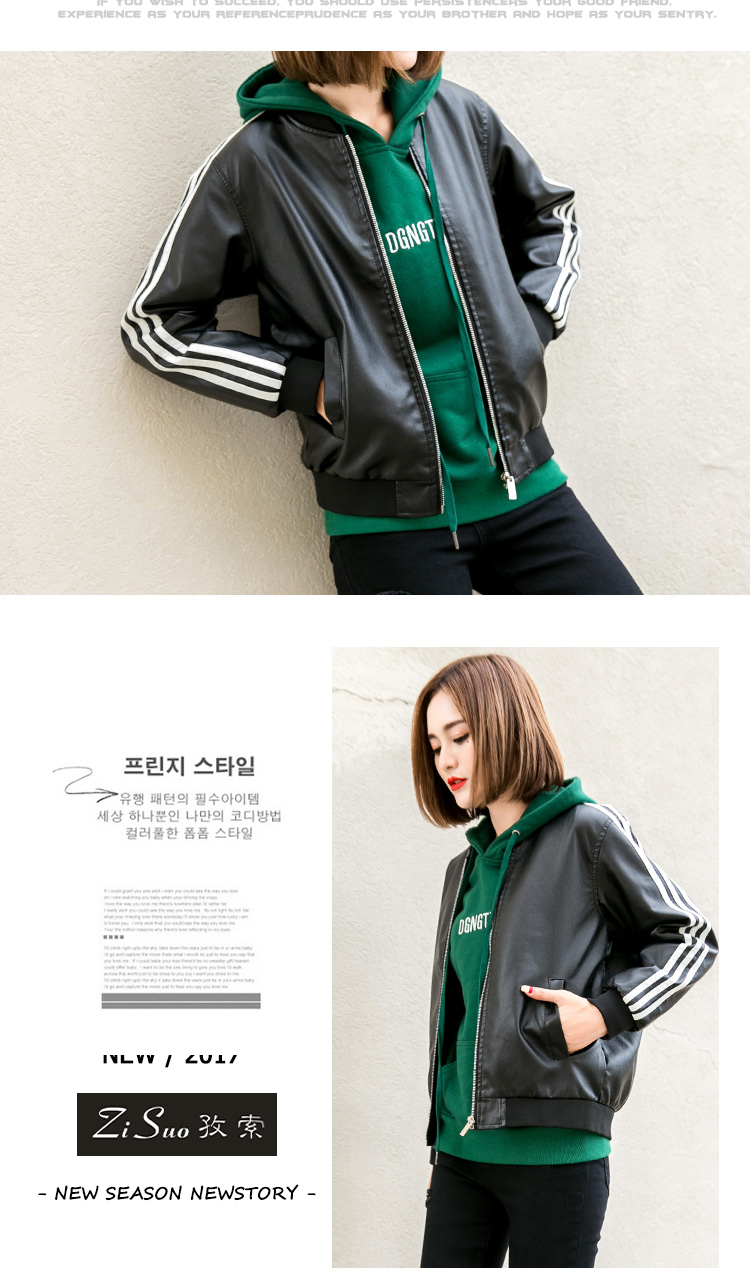 Jacket Áo khoác da mùa thu đông 2018 làn sóng mới BF gió đẹp trai phiên bản Hàn Quốc của đồng phục bóng chày mùa xuân và mùa thu áo khoác da nữ mùa thu áo da bò