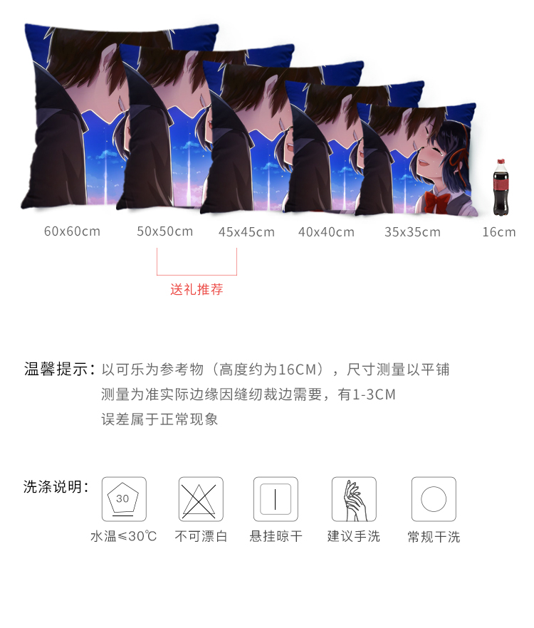 Tên gối tùy chỉnh của bạn hoạt hình phim hoạt hình xung quanh các sinh viên cạnh giường ngủ Yếu tố thứ hai chợp mắt đệm gối trên mạng đỏ - Trở lại đệm / Bolsters bộ ngủ văn phòng