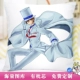 Detective Conan Kudo mới gối tùy chỉnh diy xung quanh một Lan Jide Haibara món quà sinh nhật đệm nhỏ - Trở lại đệm / Bolsters