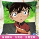 Detective Conan Kudo mới gối tùy chỉnh diy xung quanh một Lan Jide Haibara món quà sinh nhật đệm nhỏ - Trở lại đệm / Bolsters