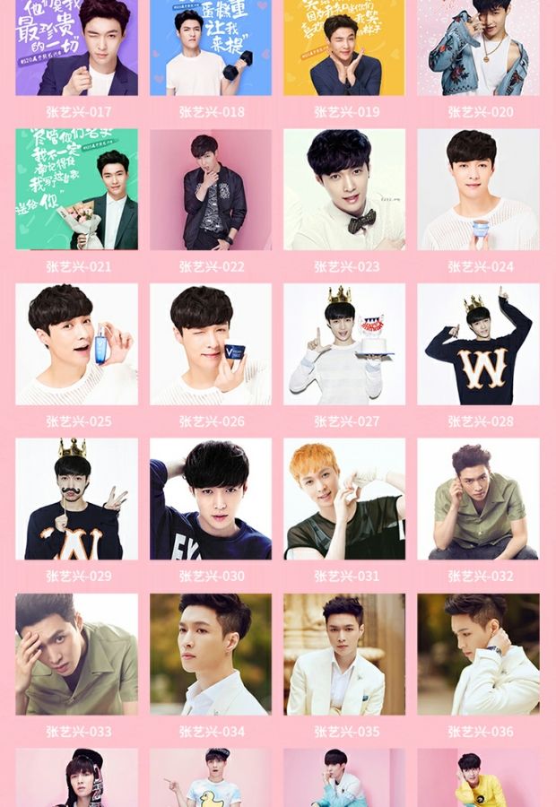 EXO xung quanh LAY Zhang Yixing đầu gối sáng tạo món quà sinh nhật ảnh tùy chỉnh đệm tùy chỉnh - Trở lại đệm / Bolsters đệm lót ghế tựa lưng