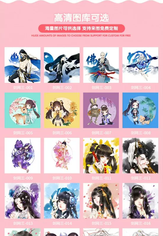 Swordsman Romance 3 Sword Net Three Pure Yang Tang Men Sword Three Hug Gối Đệm Tùy chỉnh cho bạn cùng lớp Quà tặng sinh nhật gối tựa lưng sofa gỗ