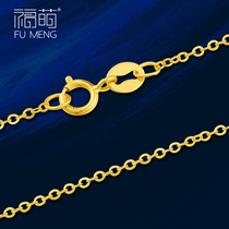 Fumeng 18K gold necklace women o character adjustable choker au750 color gold yellow single chain rose gold chain